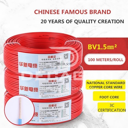1.5mm² BV Single Core Hard Wire Electrical Pvc Insulated Building Copper Wire PVC Wire
